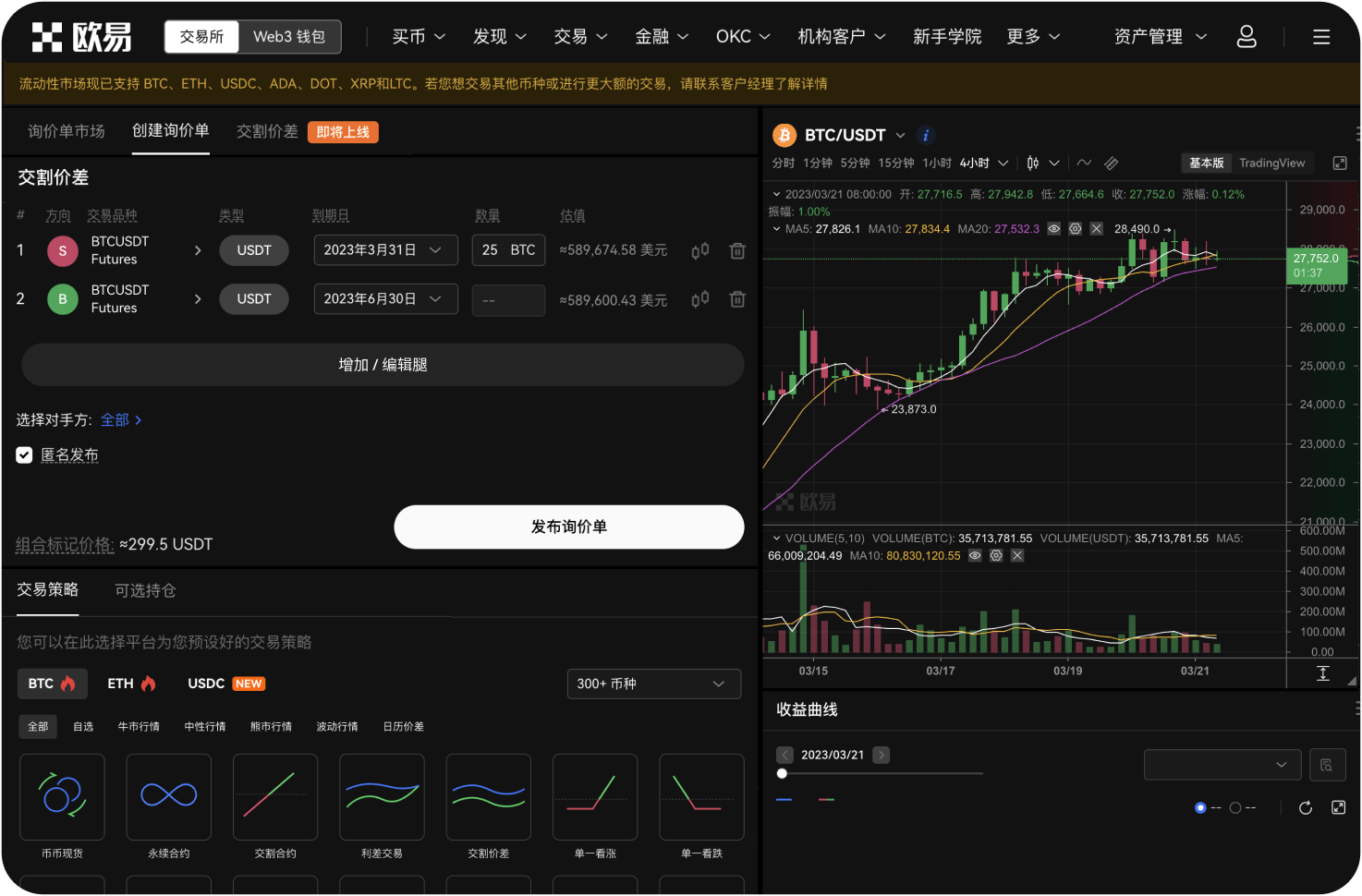 什么是平台储备金证明